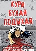 Vladimir Virtualkin, Vladimir Virtualkin