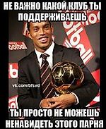 REAL RonalDinho, REAL RonalDinho
