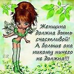 начинающий любитель, начинающий любитель
