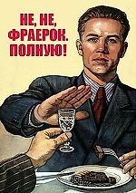 Хуссейн Нетаньяху, Хуссейн Нетаньяху