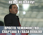 Кутузов27, Кутузов27