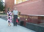 Василе, Василе