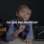 Vitaly Prizyuk, Vitaly Prizyuk