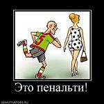 Римма Ашнина, Римма Ашнина