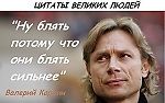 Роман Князефф, Роман Князефф Роман Князефф, Роман Князефф