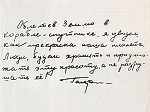 gaga.kamrad@yandex.ru, gaga.kamrad@yandex.ru