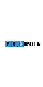 PRO Personality, PRO Personality