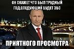 pashukov, pashukov