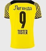 toster, toster