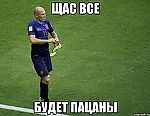 Володя Криворотов, Володя Криворотов