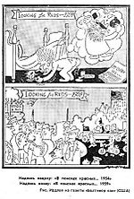 Pilatus II, Pilatus II