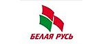 Белый и Русый, Белый и Русый