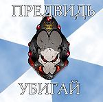 saintstix, saintstix