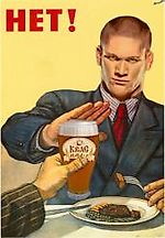 никто кроме нас Федоров, никто кроме нас Федоров