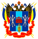 ROSTOV, ROSTOV ROSTOV, ROSTOV