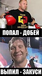 Hero-call, Hero-call