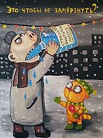 Life-Giving Ballz, Life-Giving Ballz