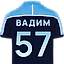 Вадим Богатырев
