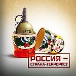 Настоящий человек, Настоящий человек