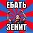 (пользователь заблокирован)