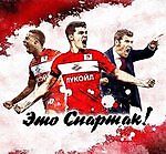 Коля Строгонов, Коля Строгонов