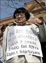 chlen-vo-rtu-vasi-utkina@yandex.ua, chlen-vo-rtu-vasi-utkina@yandex.ua