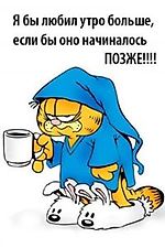 Добрый матч, Добрый матч