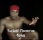 Бест глор, Бест глор Бест глор, Бест глор