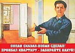 kosorylysh, kosorylysh