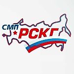 СМП-РСКГ, СМП-РСКГ