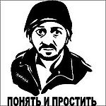 пипипафик, пипипафик