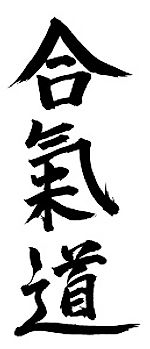 aikilex, aikilex