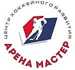 Арена Мастер, Арена Мастер