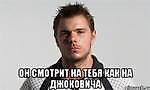 ВАВР ОЧЕНЬ ГОЛОДЕН, ВАВР ОЧЕНЬ ГОЛОДЕН