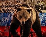 РУСИЧ, РУСИЧ РУСИЧ, РУСИЧ