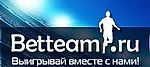 support@betteam.ru, support@betteam.ru