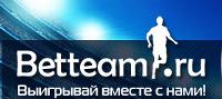 support@betteam.ru, support@betteam.ru