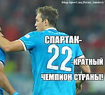 морок, морок морок, морок