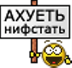 Ник Кар, Ник Кар Ник Кар, Ник Кар