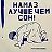 Сайфиддин Тухтабоев