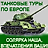 Александр Козырев