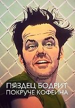 Евгений А, Евгений А