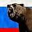 RussianAnimal