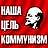 Гребенюк Невяжский