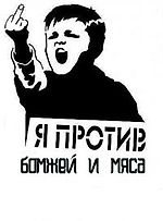 павел власов, павел власов