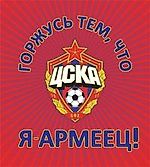 cska-spb, cska-spb