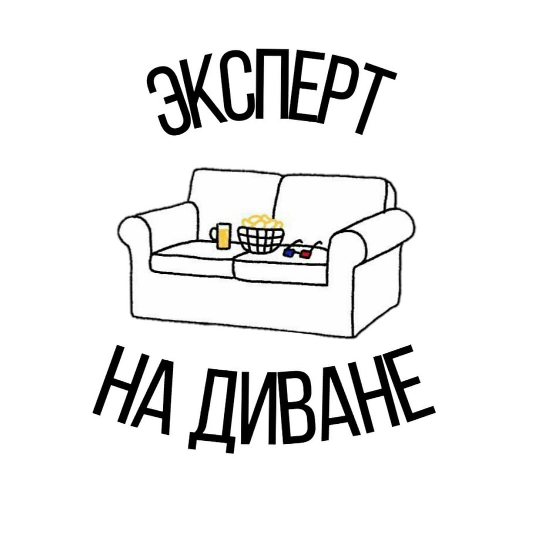 Изображение автора - Andrey Monid