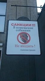 ant_dammit, ant_dammit