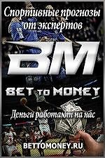 Manager Bettomoney, Manager Bettomoney