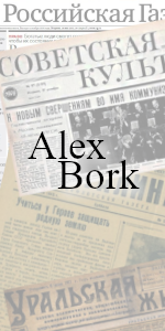 Alex.Bork, Alex.Bork
